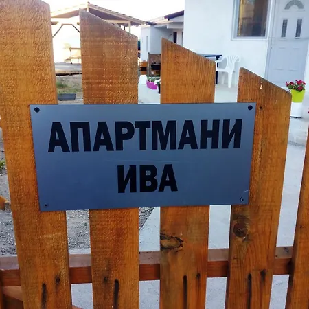 Iva Dojran